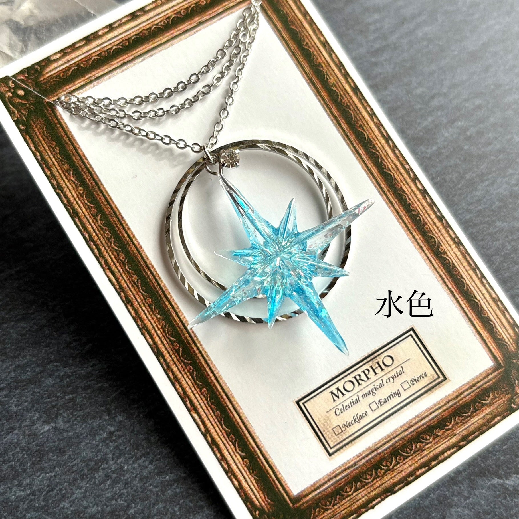 瞬く星のネックレス – 宙フェス夜市