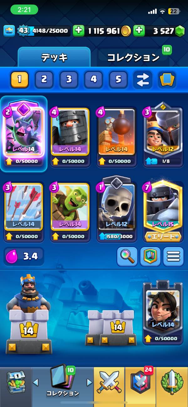 クラロワ(クラッシュロワイヤル) クラロワ｜マツブシマーケット