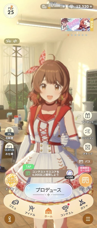 学園アイドルマスター（学マス） 石大量 SSR4種 花海姉妹 【きみは