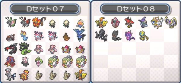 ポケモンSV（スカーレット・バイオレット） No.04配布ポケモン