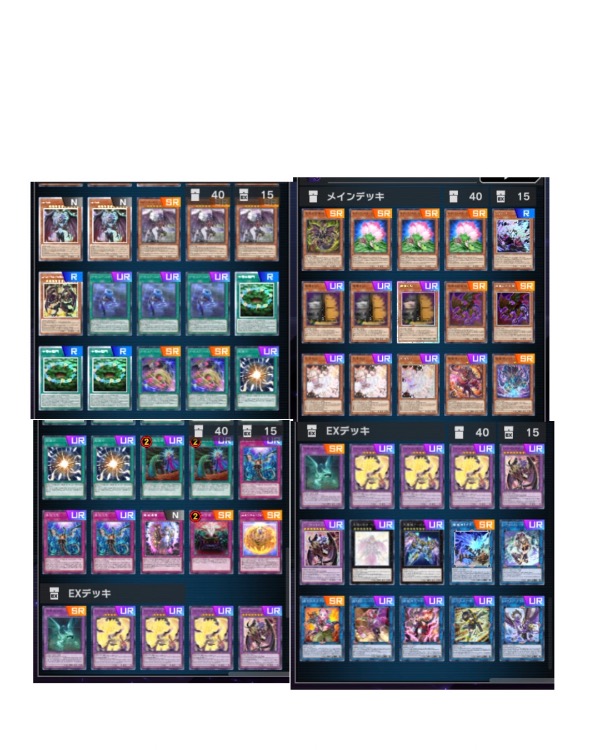 遊戯王マスターデュエル 引退品 ユベル、氷結界、ホルス