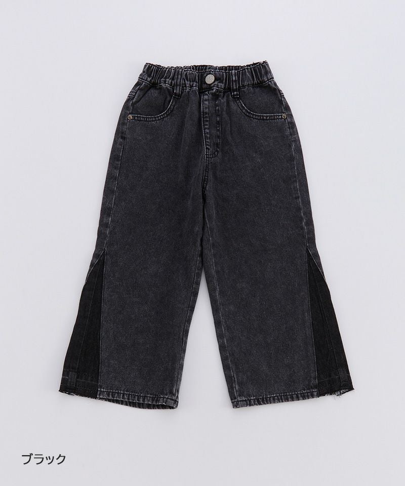 リメイクデニムパンツ ｜ ボトムス ｜ 子供服のセレクトショップ