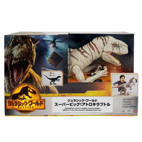 ジュラシック・ワールド スーパービッグ！アトロキラプトル | BREAK