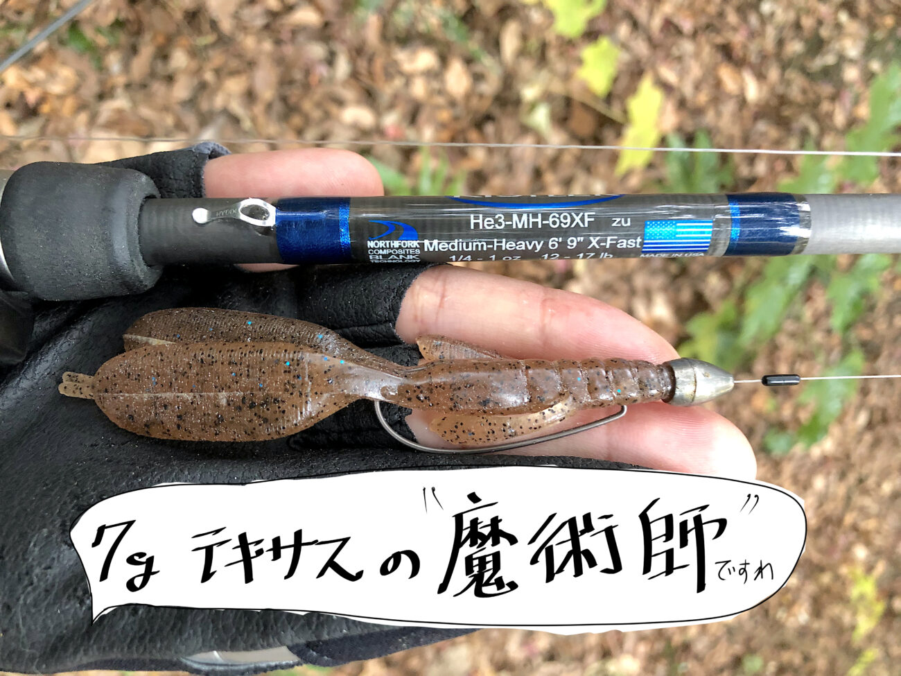 インプレ】キスラー「ヘリウム3 He3-MH-69XF」を1年ほど使ってみた感想