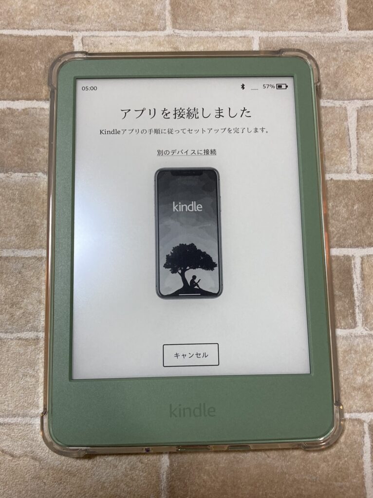 2024新モデル《Kindle》初期設定方法をくわしく解説！画像付きレポ