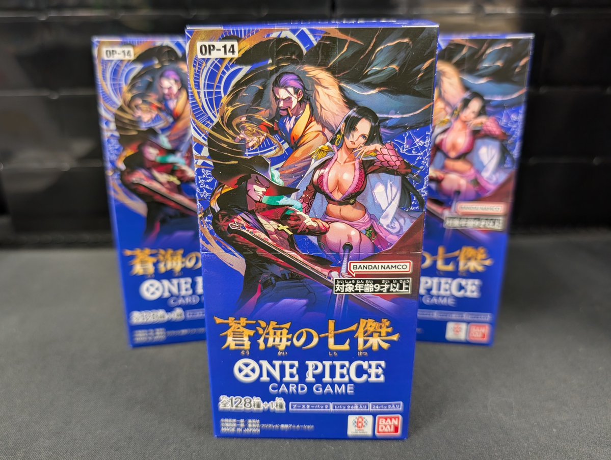 2026年最新】ワンピースカード 蒼海の七傑｜発売日・予約状況・当たり