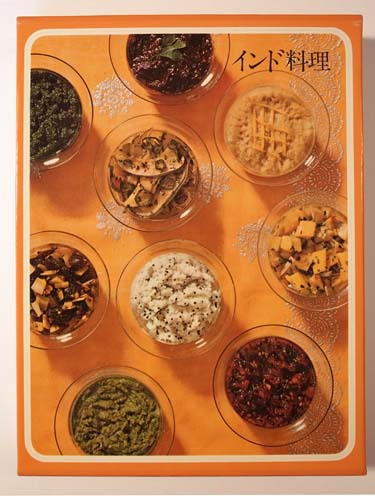 タイム・ライフブック 「世界の料理」 シリーズ 全16冊 + メニューの