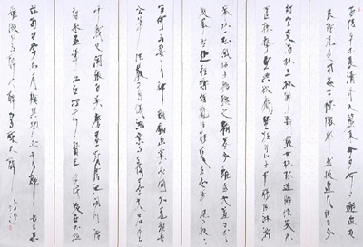 壮心の書 ～上條信山75～80歳の作品から～ - イベント | 松本市美術館