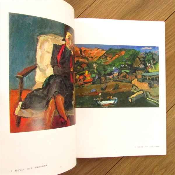 小林和作と美の交遊 梅原龍三郎から須田国太郎まで