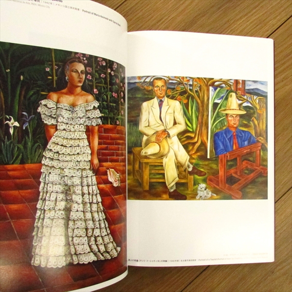 ディエゴ・リベラの時代 メキシコの夢とともに