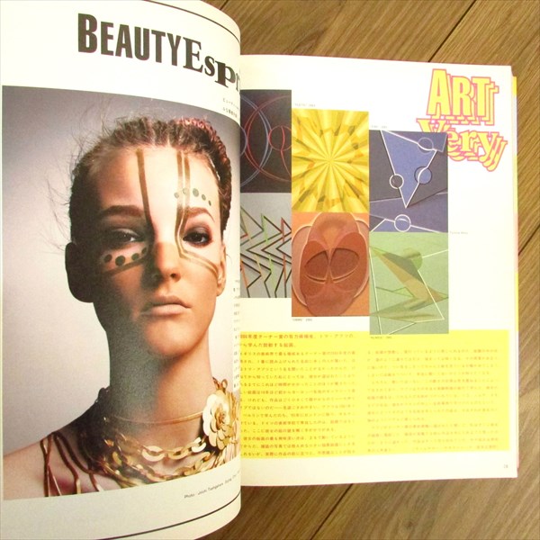 花椿 12冊合本 2006年1月号〜12月号