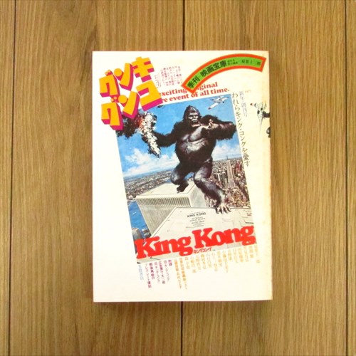 季刊 映画宝庫 全14号揃