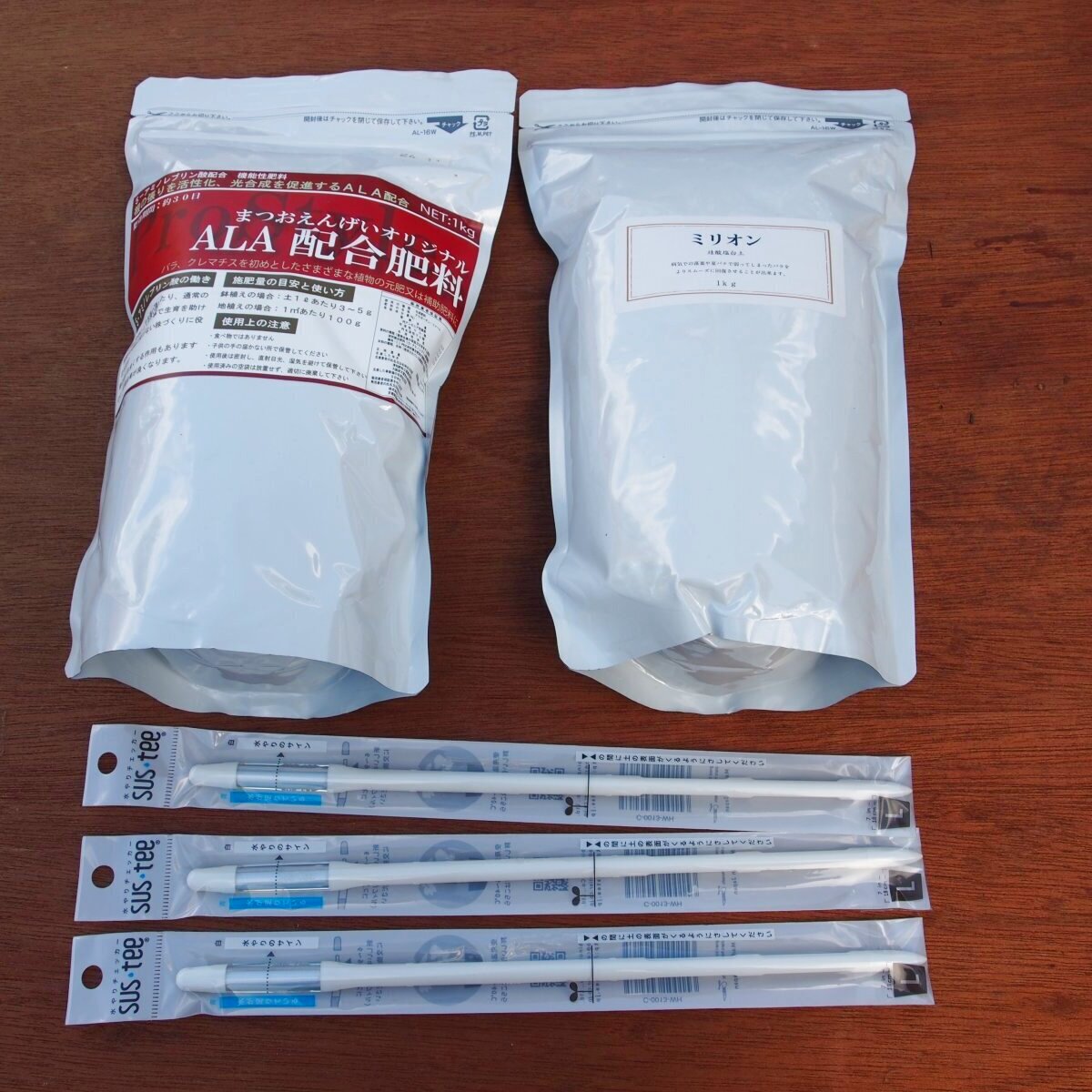 弱ったバラ回復セット【送料お得！】 - 京都・洛西 まつおえんげい