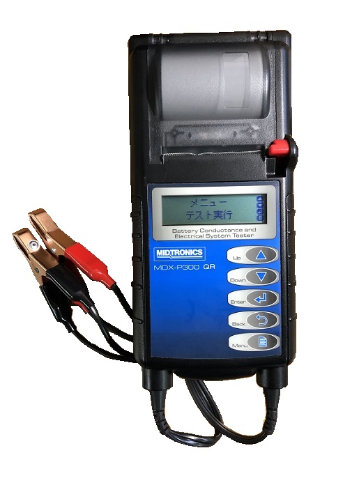 バッテリー・クーラー機器：バッテリー充電器 OP-BC02R | 自動車用機械