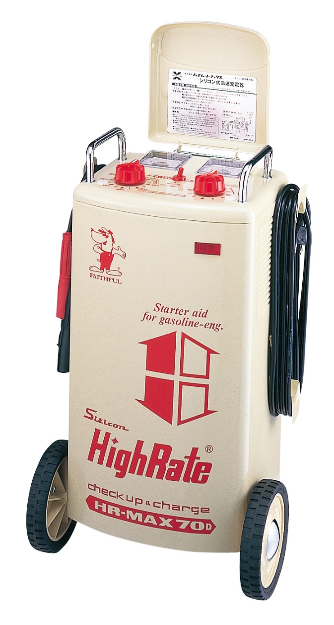 バッテリー・クーラー機器：シリコン式急速充電器 HR-MAX70D | 自動車