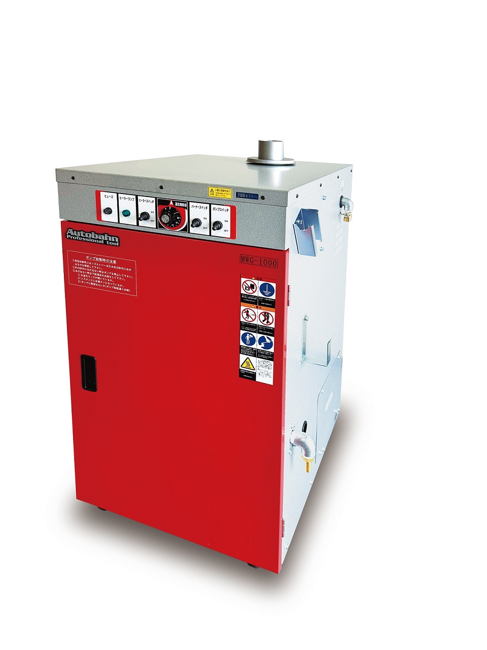 洗車・洗浄機器：温水高圧洗浄機 MWG-1000 | 自動車用機械工具卸販売の