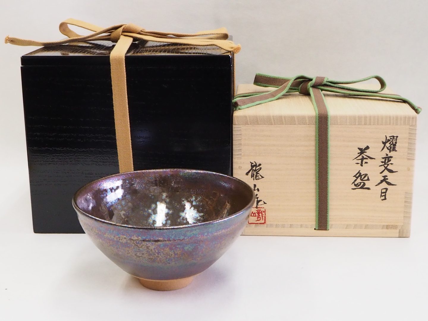 青木龍山／天目茶碗｜美術品の販売｜株式会社 松沢美術