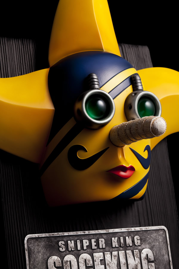 ワンピースRMPフィギュア そげキング 【マックスリミテッド】