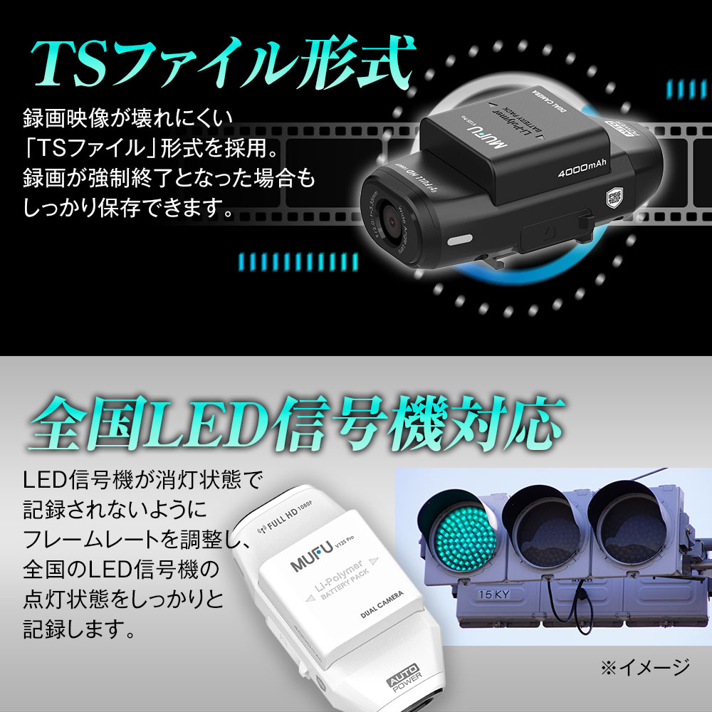 車/バイク両用10時間連続前後録画ドライブレコーダー MF-BDVR004