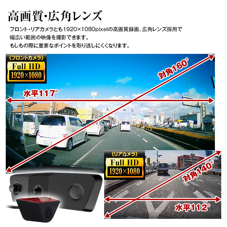 デジタルルームミラー MDR-C003A1X | マックスウィン | MAXWIN