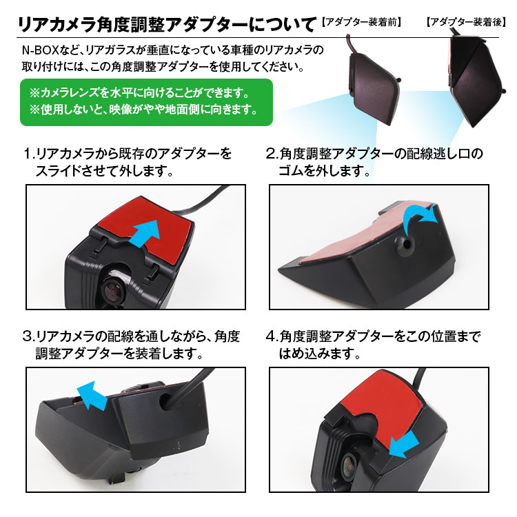 純正交換タイプIPS液晶デジタルインナーミラー MDR-A001A/MDR-A001B