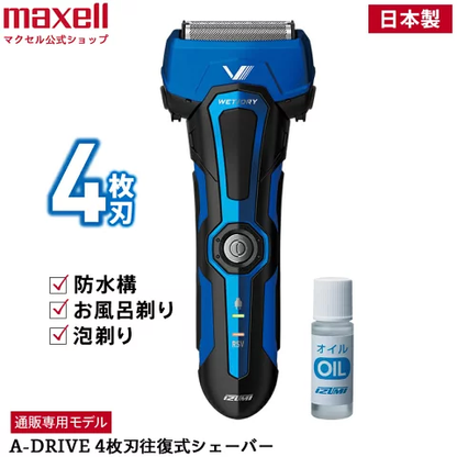往復式シェーバー グルーミングシリーズ A-DRIVE 4枚刃 IZF-V759-A-EA