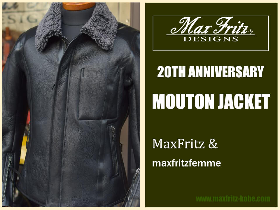 マックスフリッツ20周年アニバーサリームートンジャケット入荷