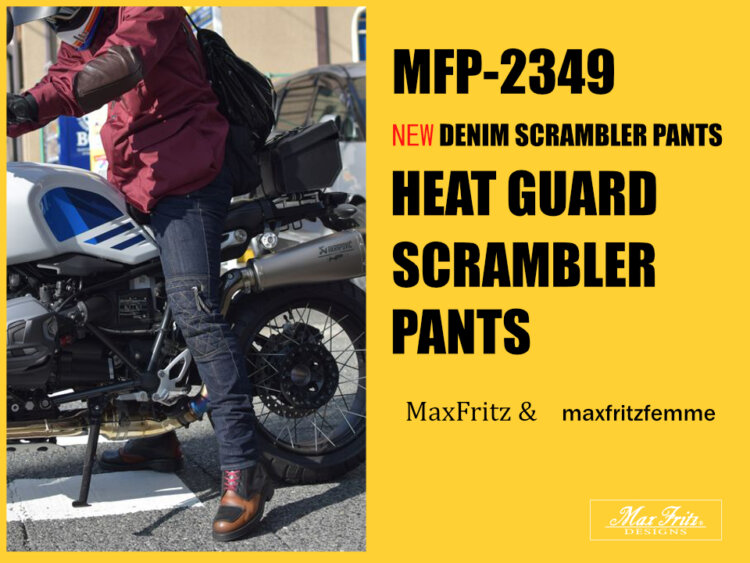 新デニムスクランブラーパンツ | マックスフリッツ神戸｜MaxFritz