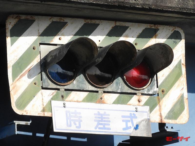 さよなら、日本最古の信号機」55年以上活躍したレトロ信号機ついに撤去