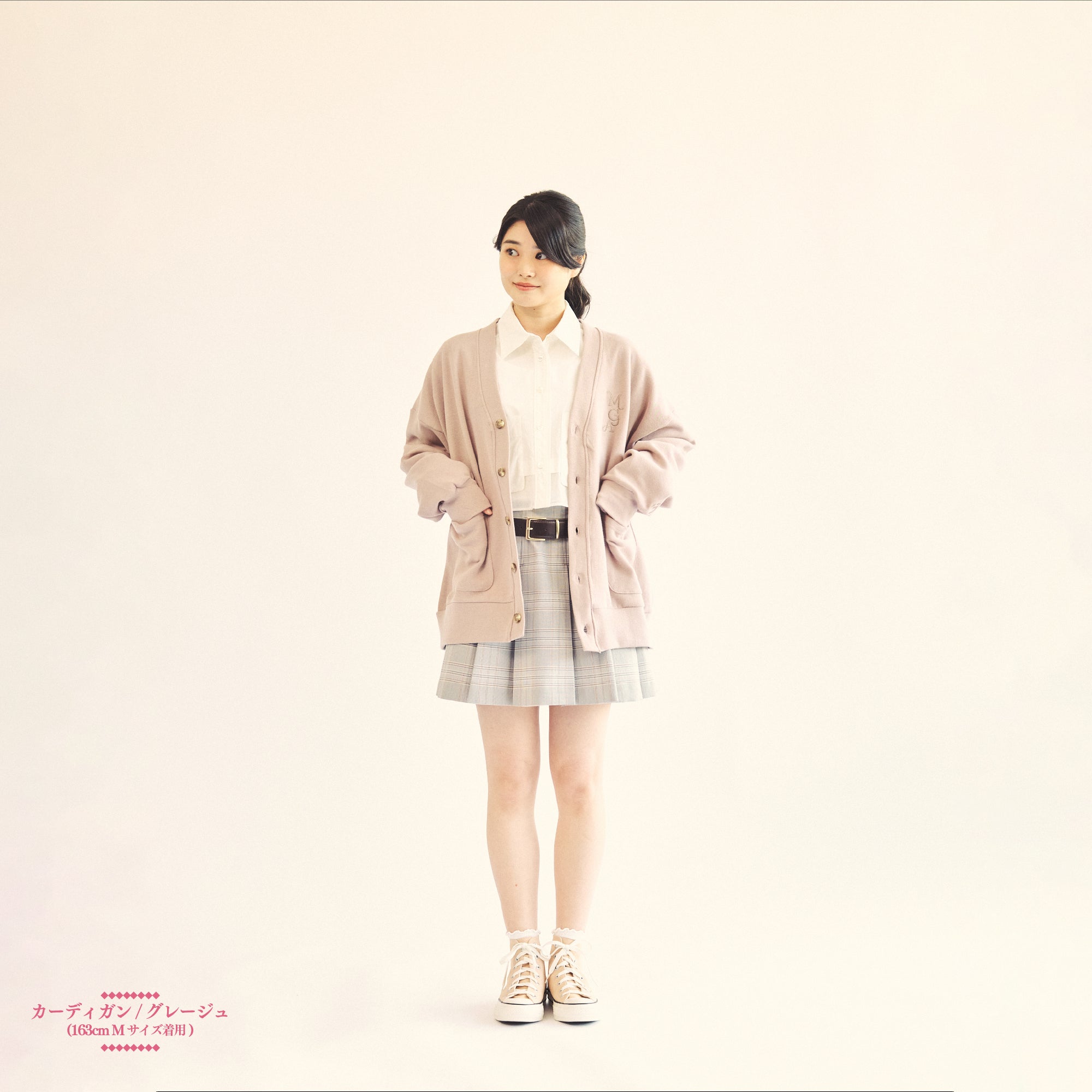 LANDMARK IN HARAJUKU カーディガン/ グレージュ – Mrs. GREEN APPLE