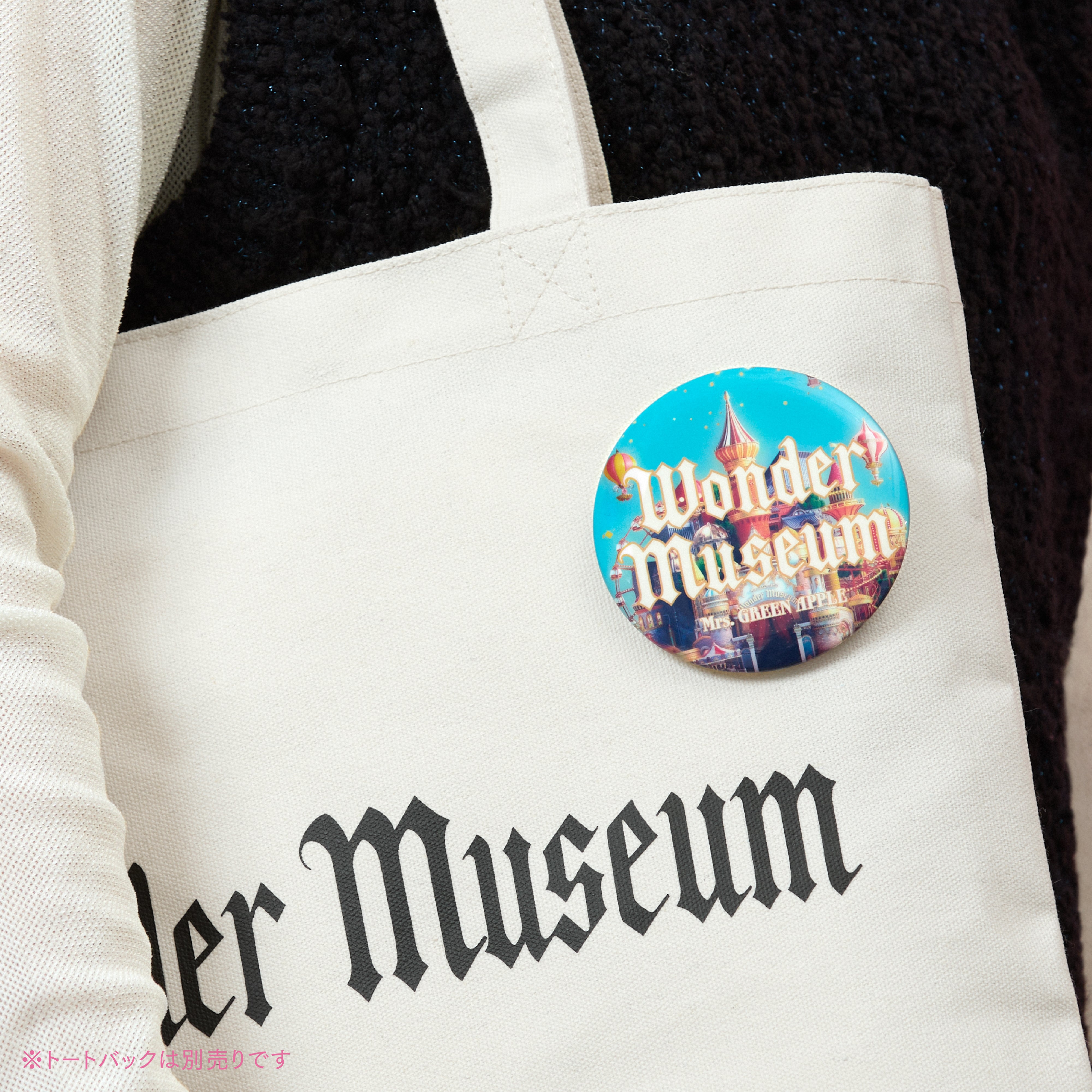 二次受付】Wonder Museum 缶バッジ(Color) – Mrs. GREEN APPLE