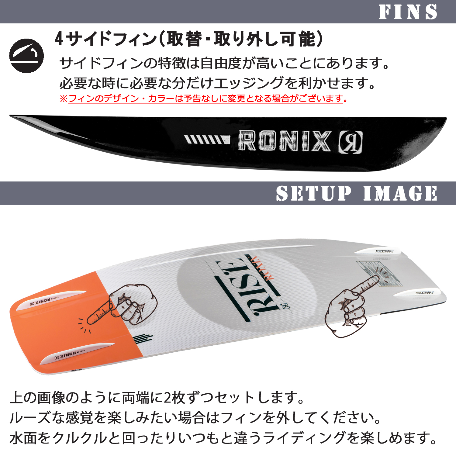 RONIX ロニックス ウェイクボード RISE AIR CORE 3 ライズ エアコア3