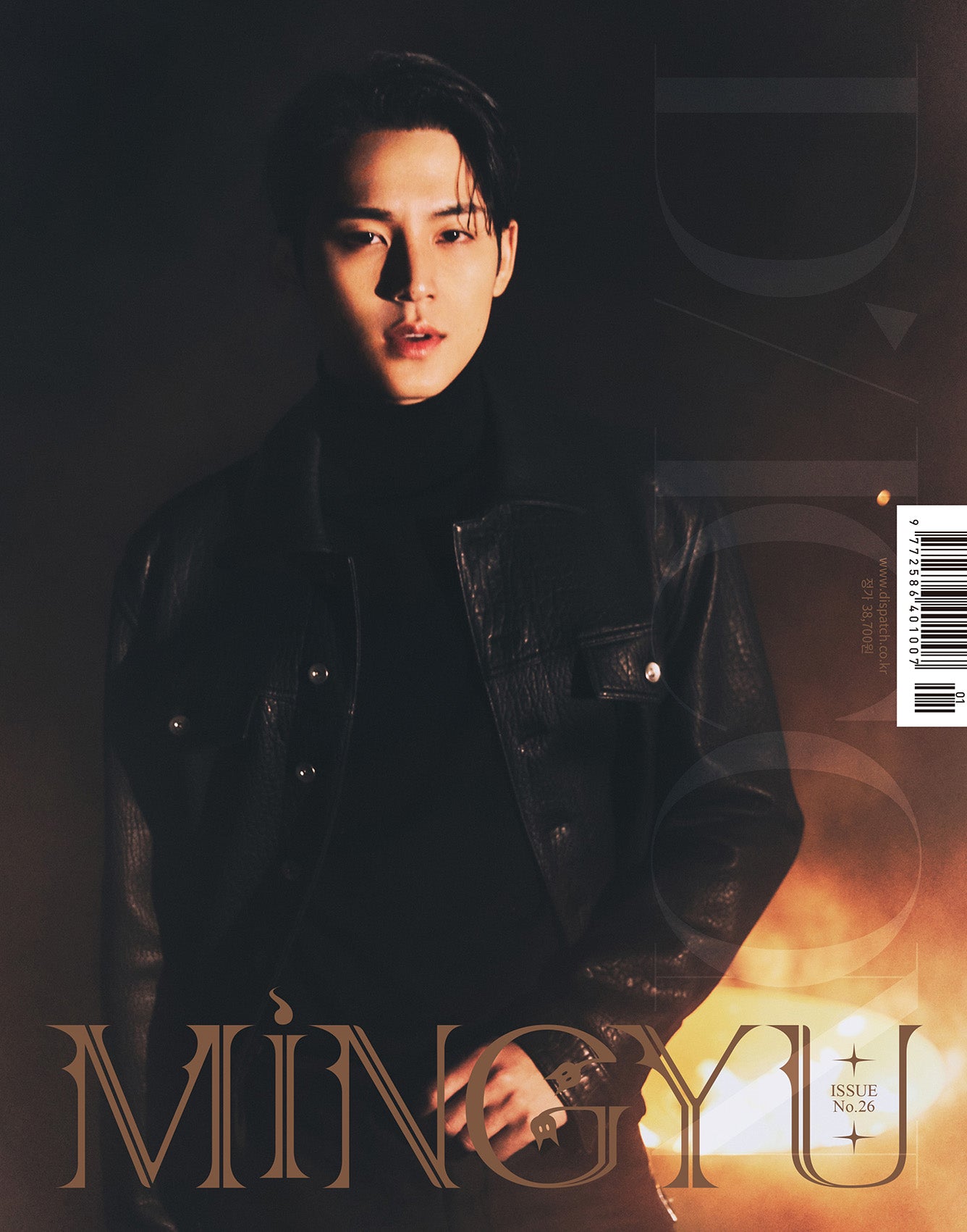 DICON VOLUME N°26 SEVENTEEN WONWOO＆MINGYU：MINGYU B-type – 光文社