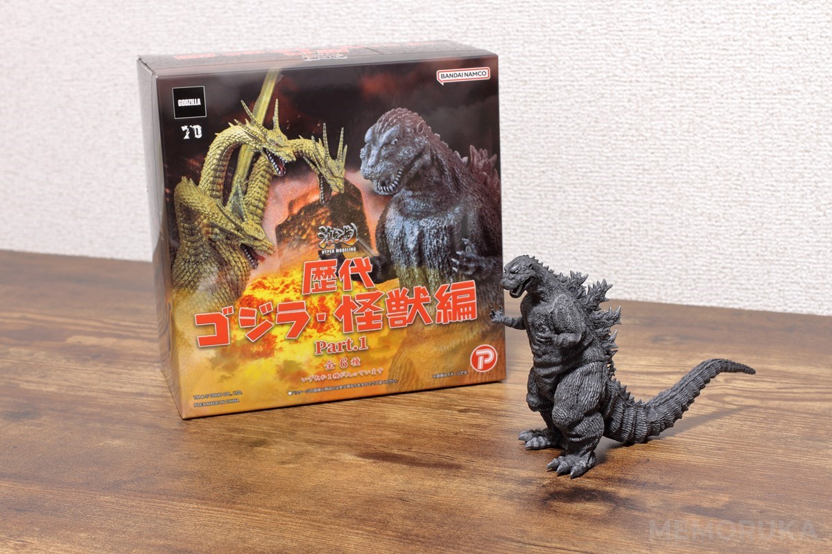 激造シリーズ】歴代ゴジラ・怪獣編 Part.1 ゴジラ(1954) レビュー