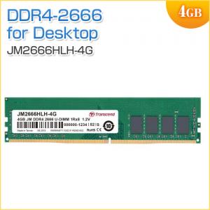 デスクトップPC用メモリ 8GB (8GB×1枚) DDR4-3200 PC4-25600 U-DIMM