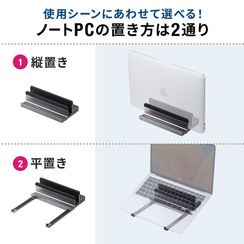 ノートPC縦置きスタンド型 ドッキングステーション 6in1 USB-C接続