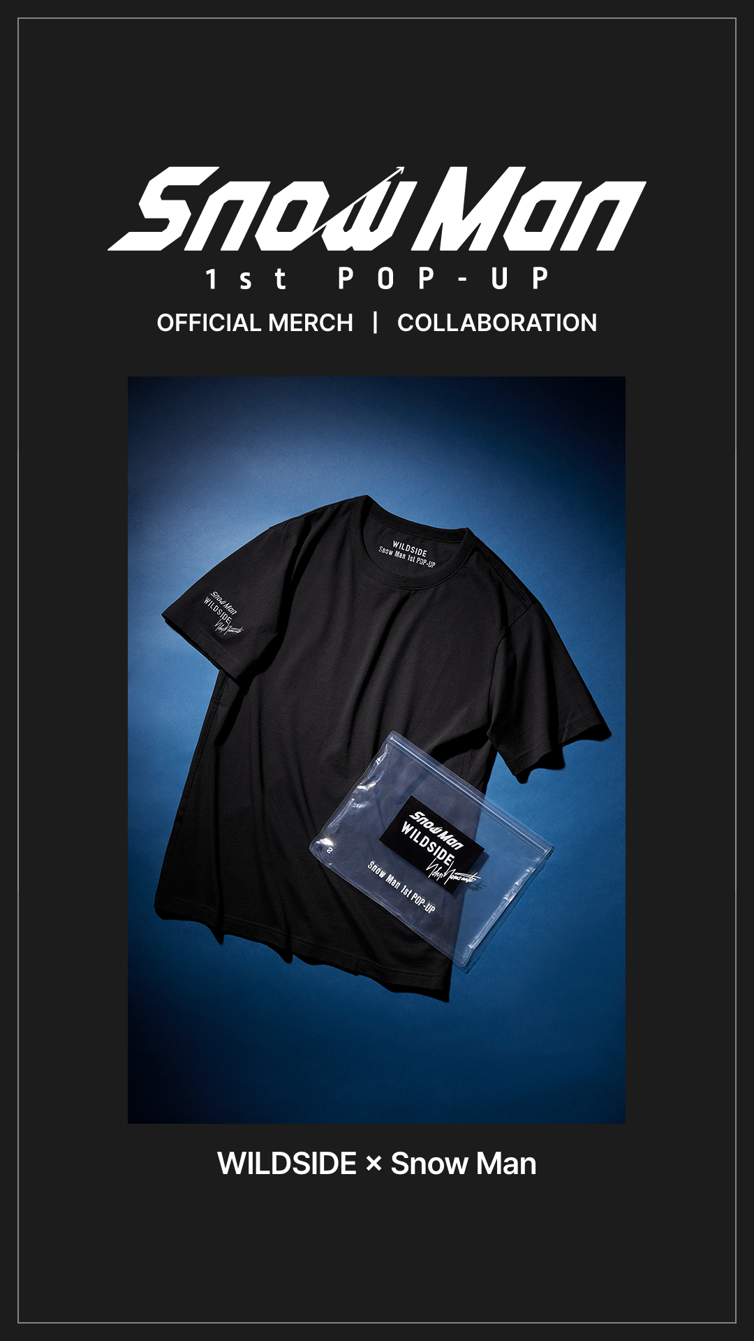 韓国 スノーマン1st POP-UP WILDSIDEコラボTシャツ Ｍサイズ Mサイズ】SnowMan 韓国 ポップアップ WILDSIDE Tシャツ - メルカリ