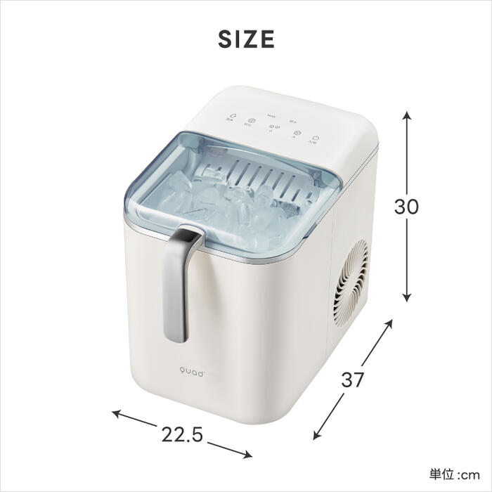 QUADS高速製氷機 ICE CORON｜最短6分で氷完成！自動洗浄＆2サイズ選択