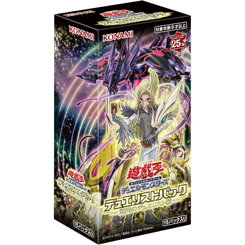 遊戯王 デュエリストパック 決闘都市編 アジア版 1box 新品未開封 DP16