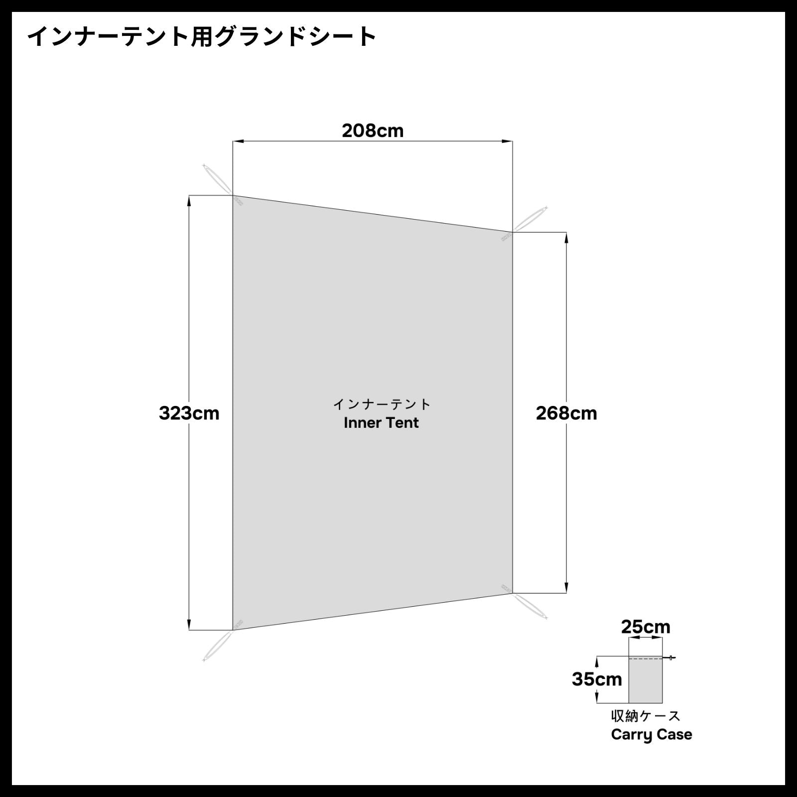 ランドネスト シェルター 対応グランドシート インナーテント用 – MECH