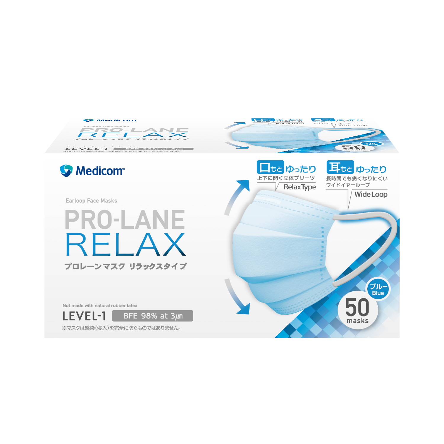 プロレーンマスク リラックス - メディコムジャパン