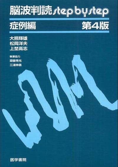 問題集を解くのではなく読んで勉強する新発想：Cadetto.jp