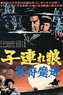 山城新伍 — The Movie Database (TMDB)