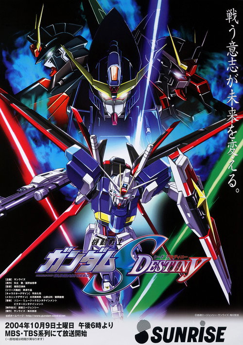 機動戦士ガンダムSEED (TV Series 2002-2005) - ポスター画像 — The