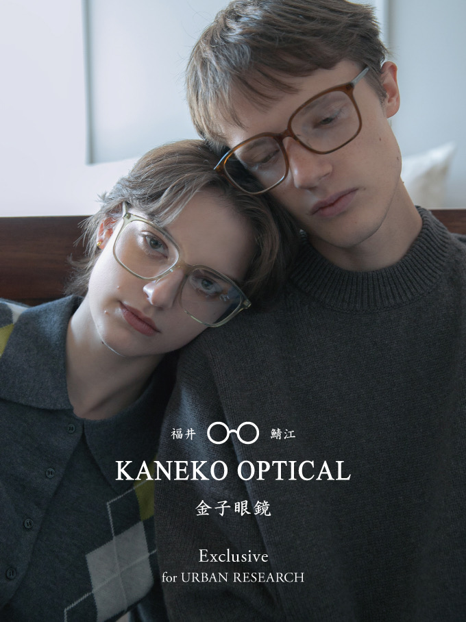 上質な日常に寄り添う、KANEKO OPTICALとの特別な別注アイウェア 9月5