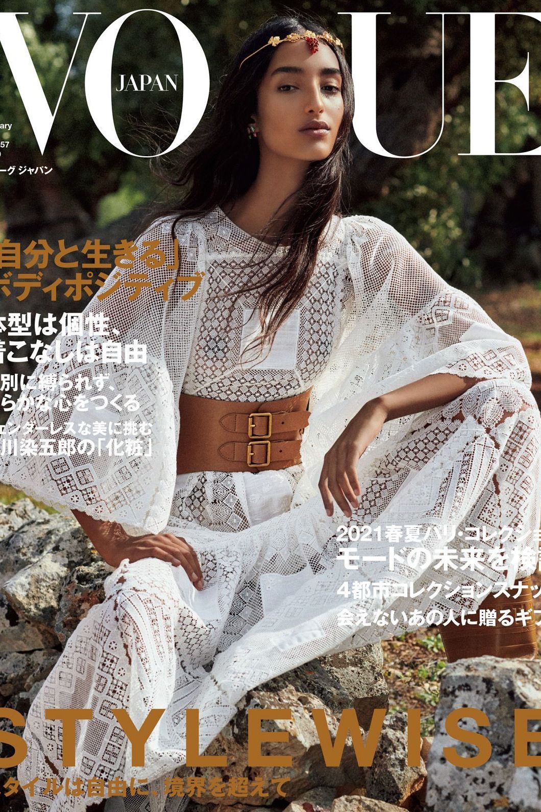 VOGUE JAPAN 2021年1月号 11月27日（金）発売。｜ファッション