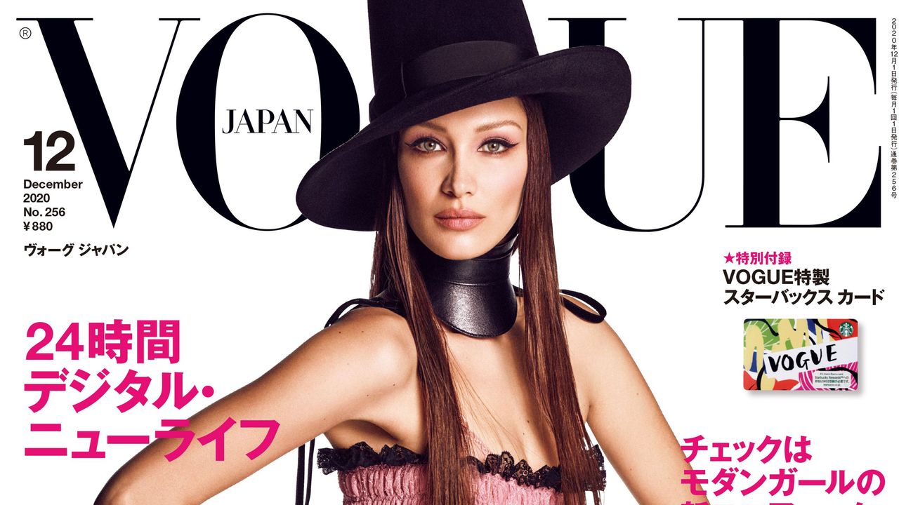 VOGUE JAPAN 2020年12月号 10月28日（水）発売。｜ファッション