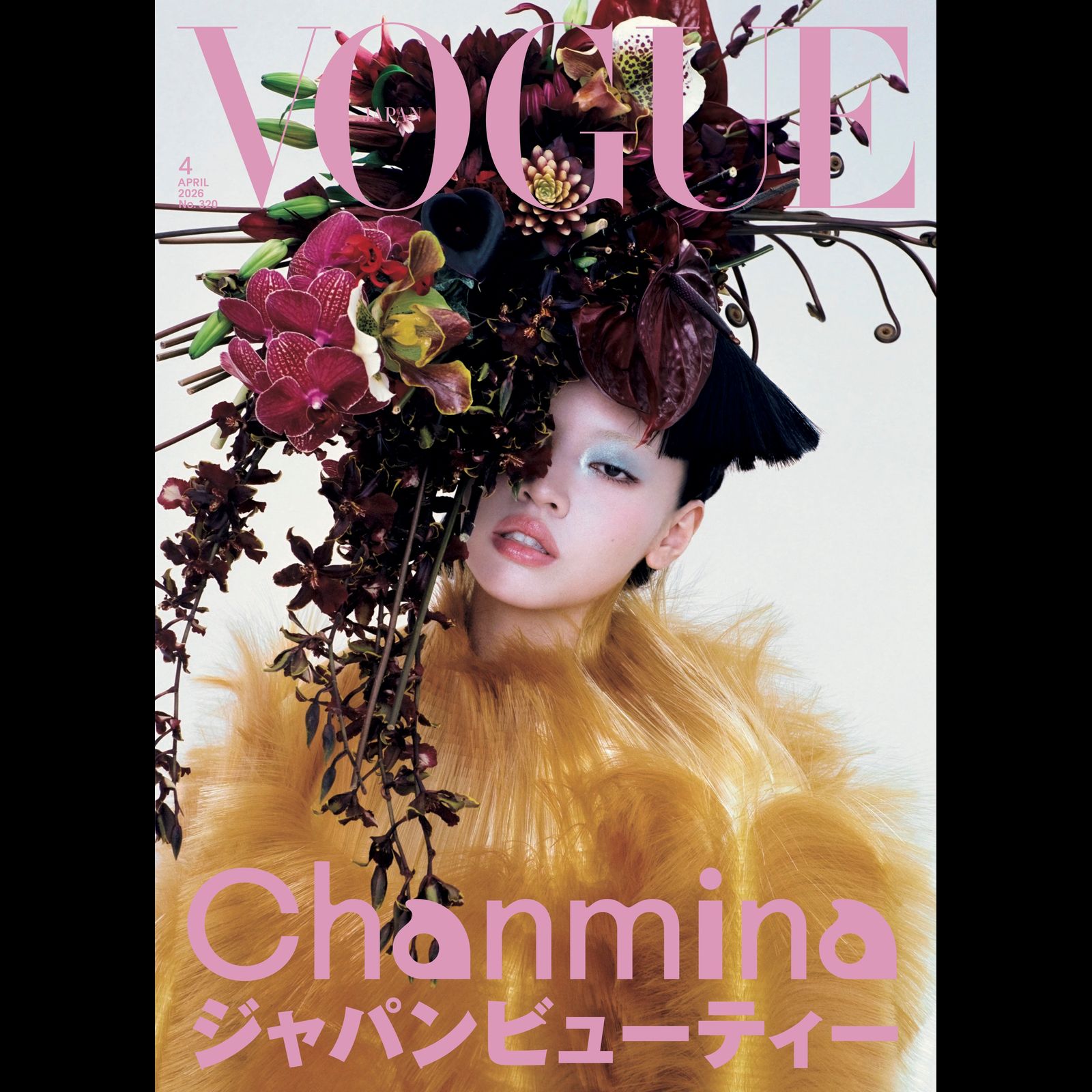 マガジン（MAGAZINE）｜ファッション・ビューティー・セレブの最新情報