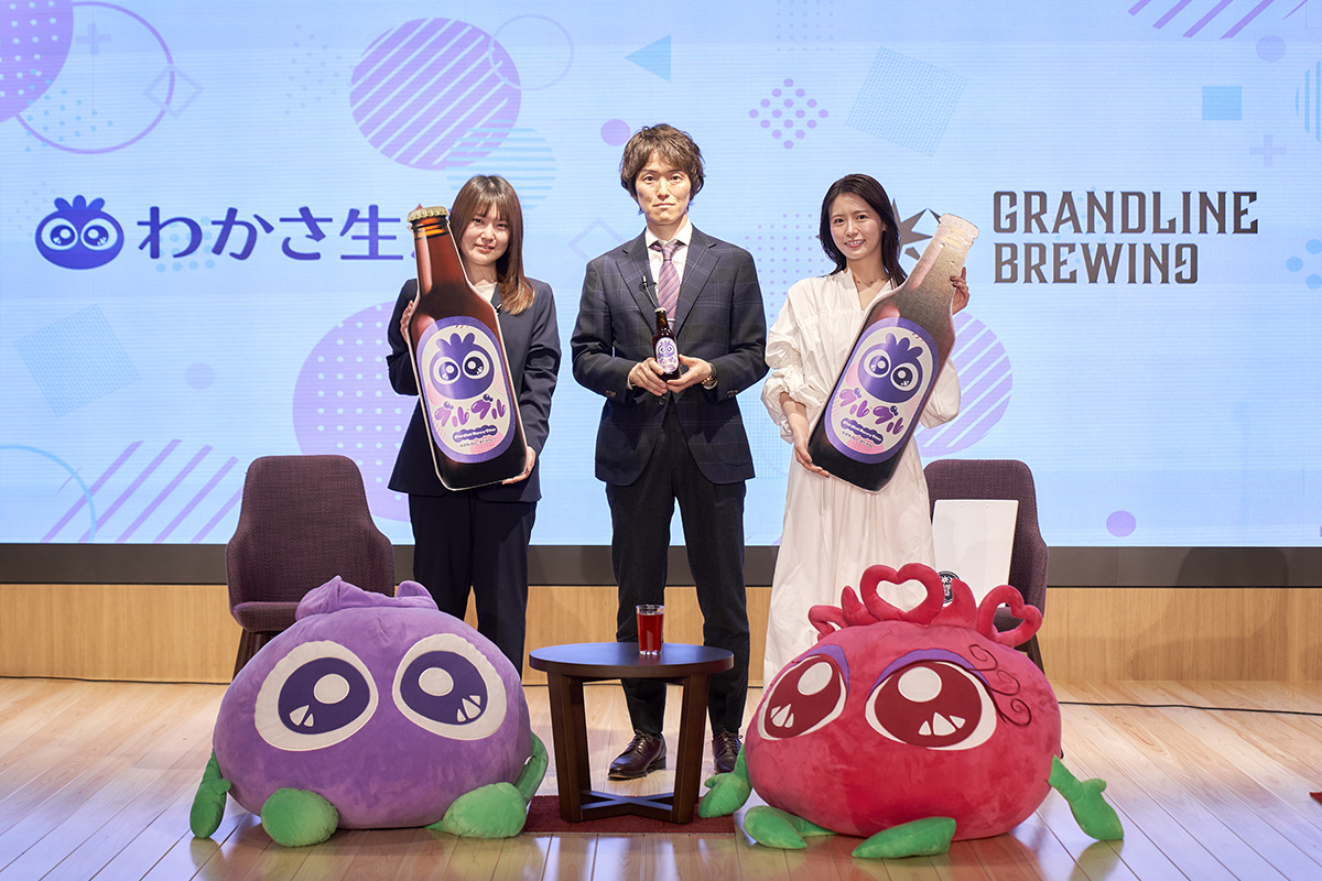 番外編】京都に爆誕！ ブルーベリー×クラフトビール＝『ブルブル』が