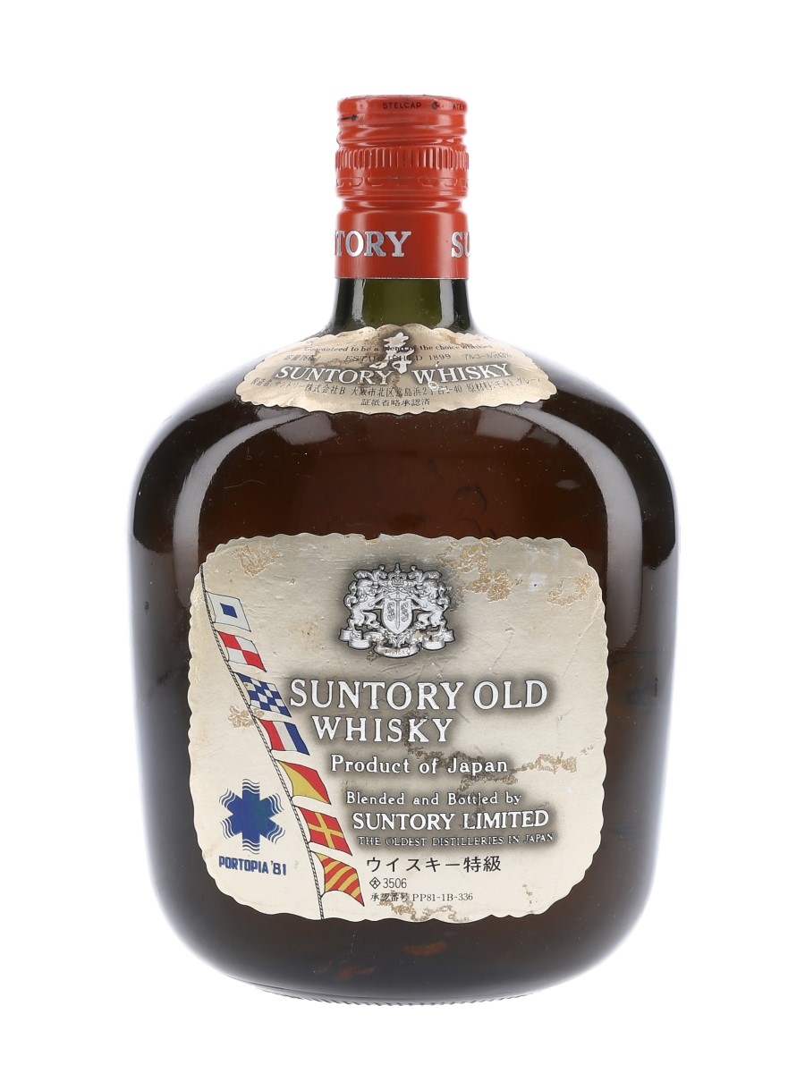 Suntory Old Whisky Portopia 1981 - Lot 67803 - Buy/Sell Japanese